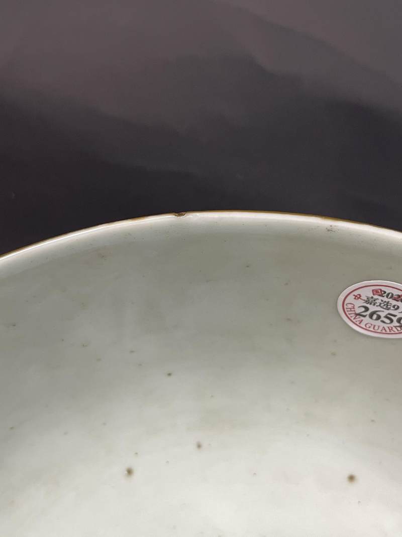 清晚期 黄地粉彩云龙纹大碗 - 图13