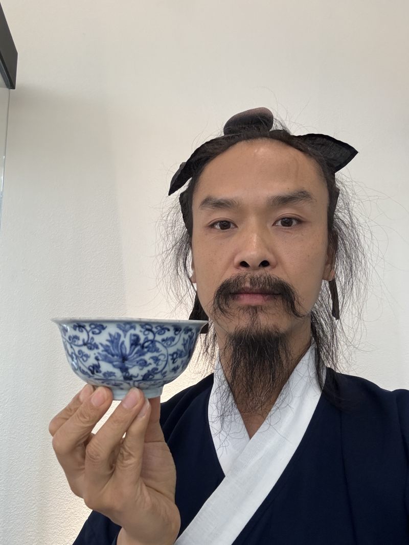 明中期 青花缠枝花卉纹碗 - 图7