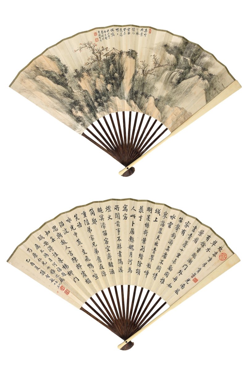 祁崑　秋亭觀雲　設色紙本　成扇　一九四三年作 | QI KUN (1901-1944); SUN ZHIMIN (1881-1961) - 图4