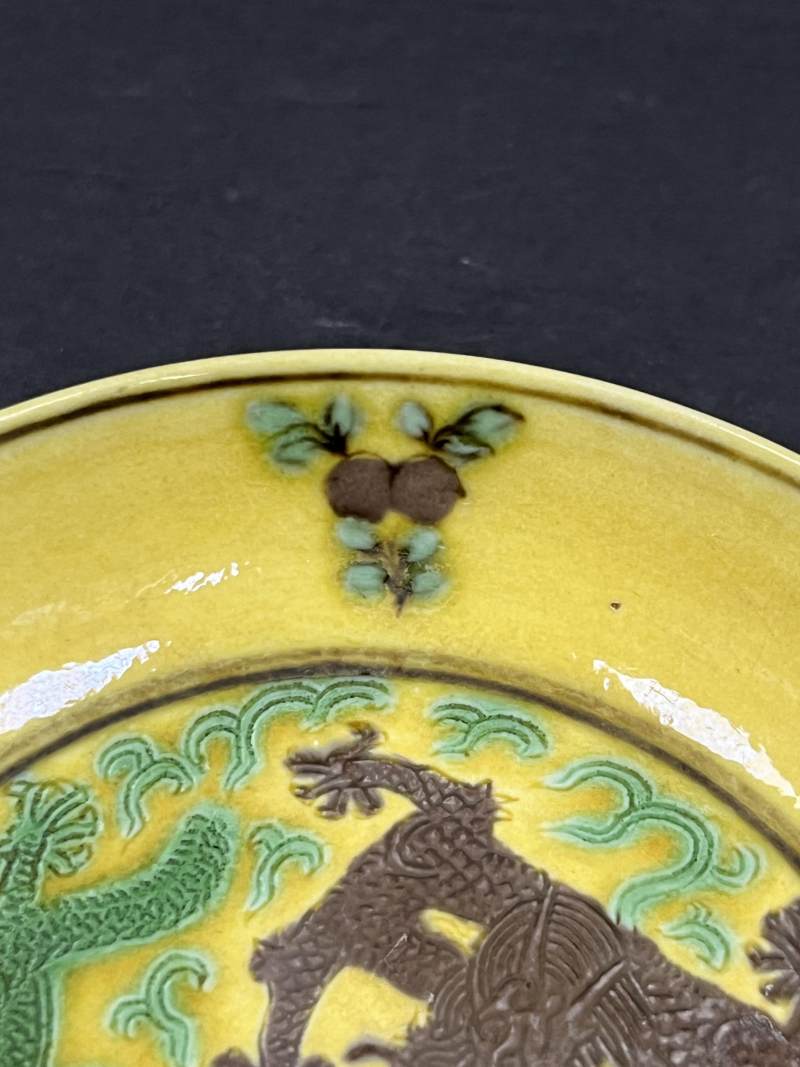 清光绪 黄地素三彩云龙纹盘 - 图9