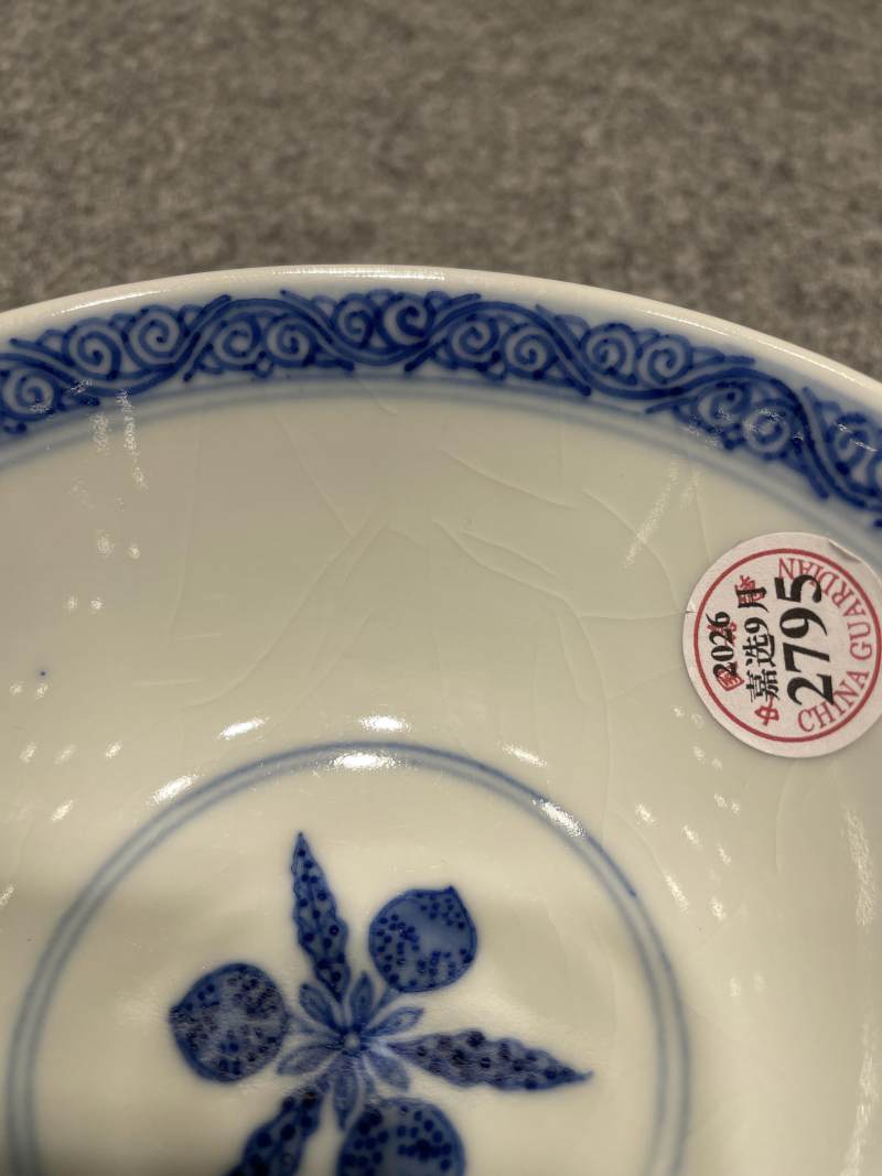 清光绪 青花三多纹碗 - 图9