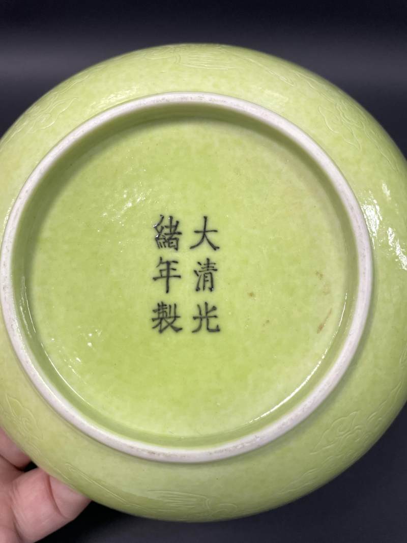 清光绪 秋葵绿釉暗刻云龙纹盘一对 - 图10