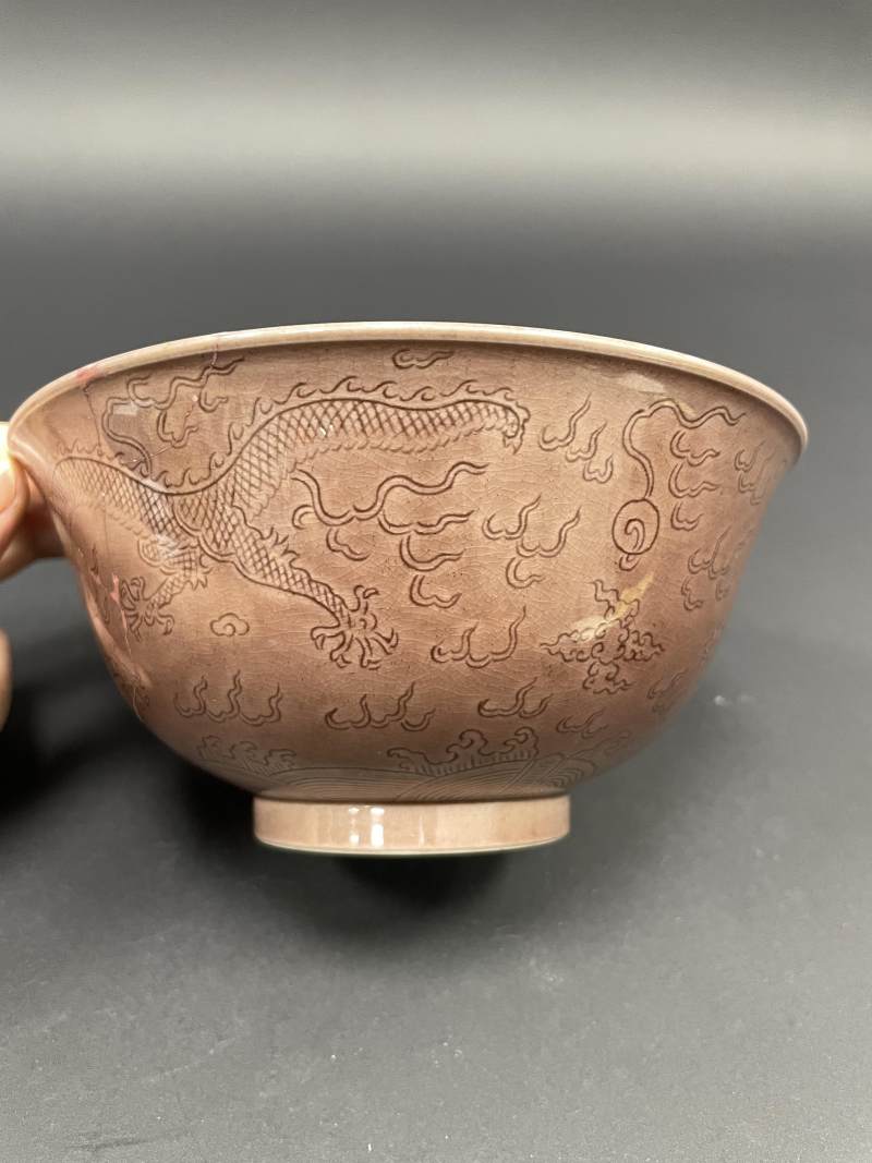 清道光 茄皮紫釉暗刻云龙纹碗 - 图5