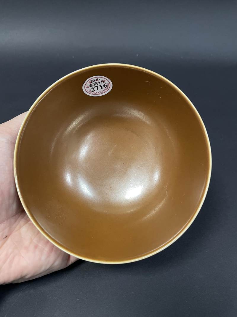 清光绪 紫金釉碗 - 图5