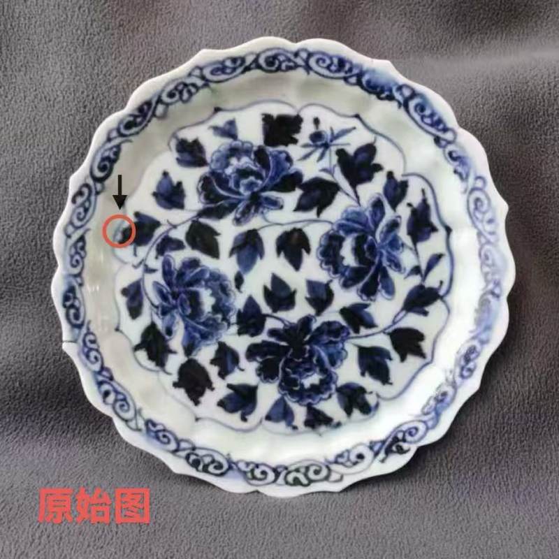 元 青花缠枝牡丹纹花口盘 - 图29