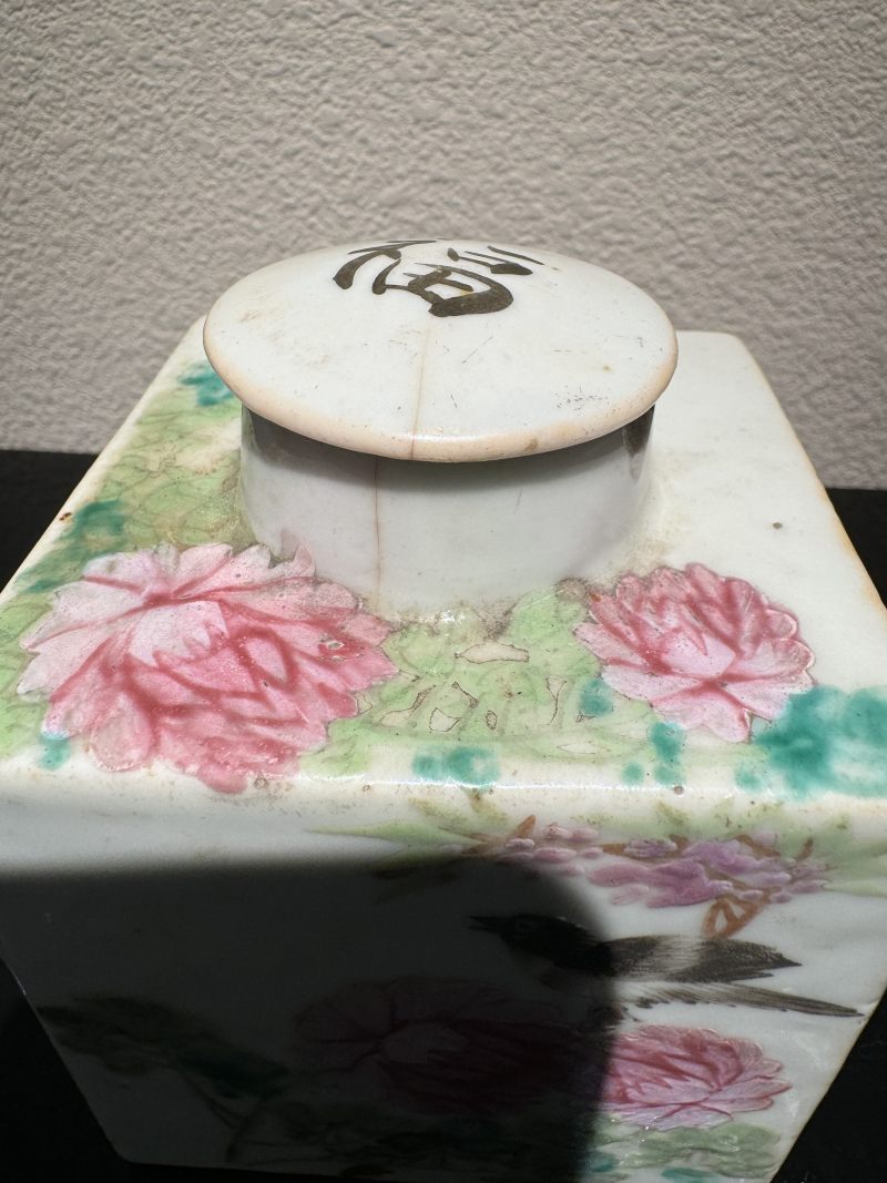 清光绪 浅绛彩茶叶罐 - 图2