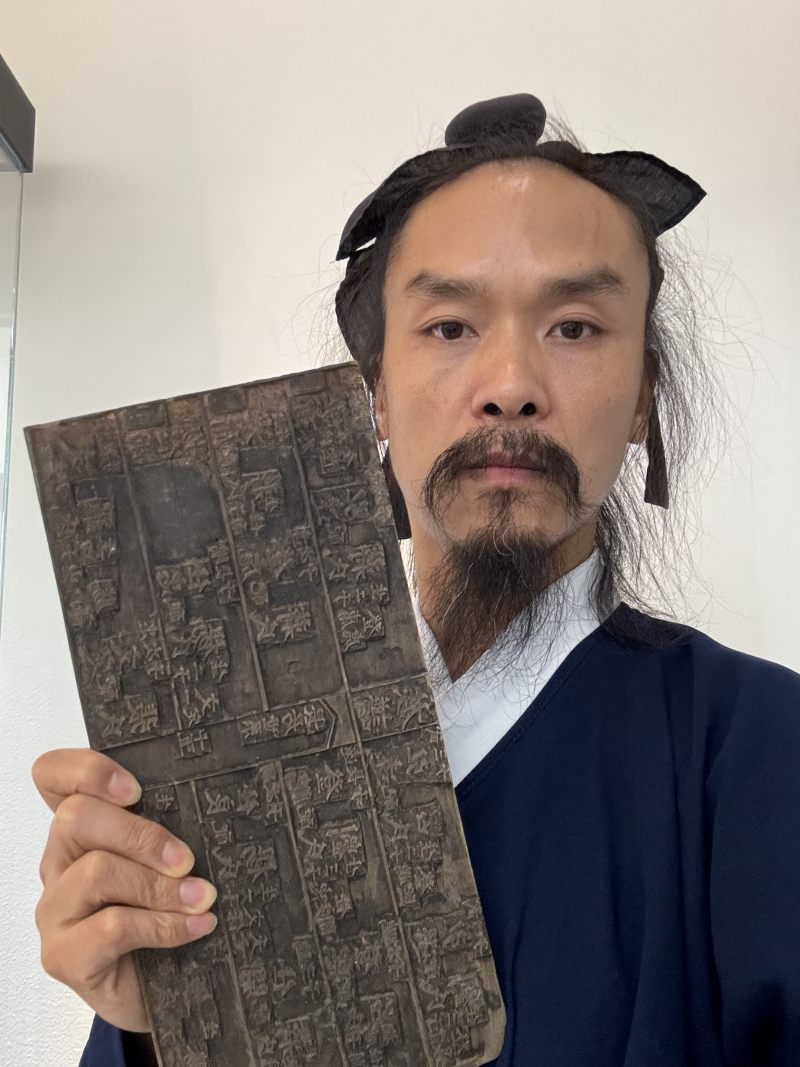 清 木雕族谱印版 - 图12
