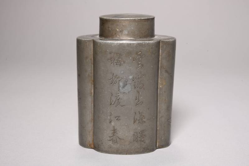 清晚期 乾茂制锡刻花卉诗文海棠形茶叶罐 - 图3