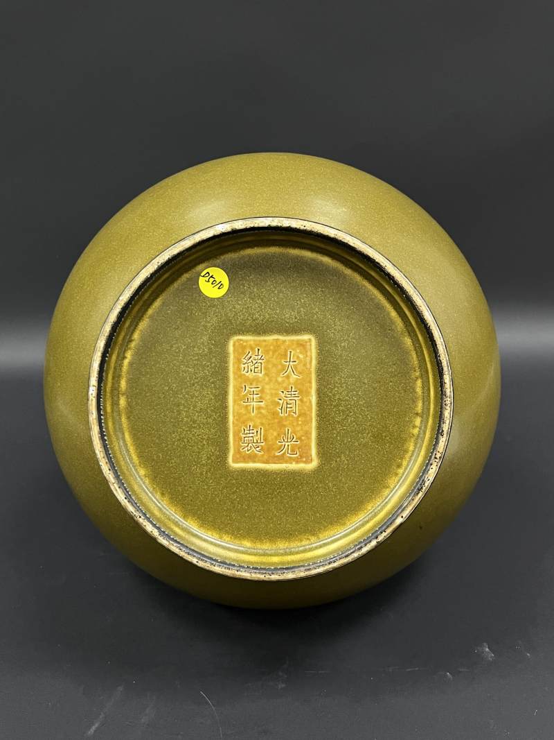 清光绪 茶叶末釉荸荠瓶 - 图7