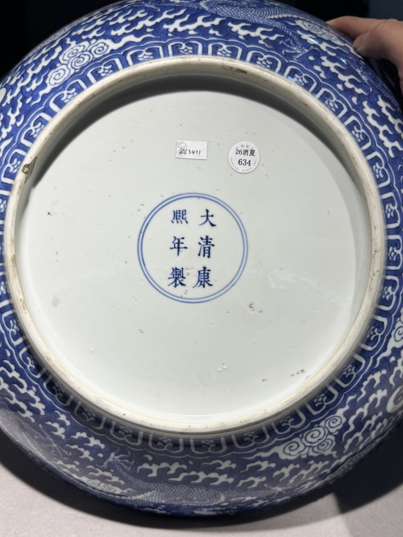 清康熙 青花留白云龙赶珠纹大盘 - 图31