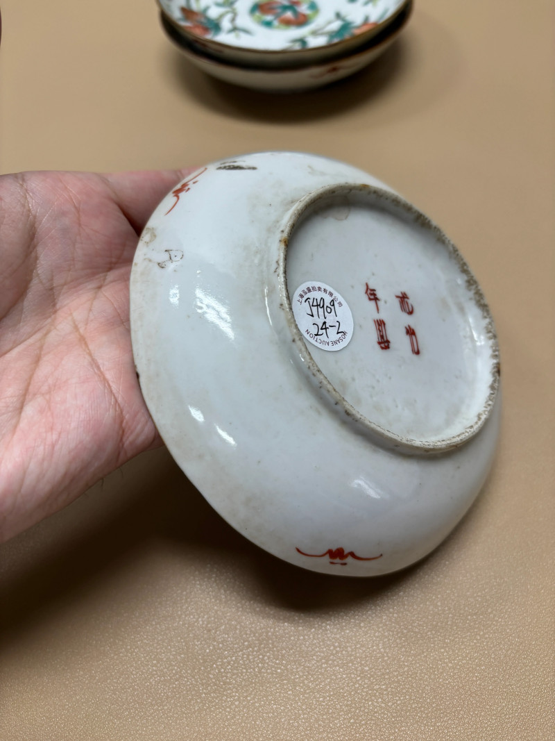 清同治 粉彩福寿纹盘一组四件 - 图18