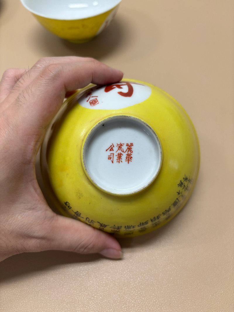 民国 瓷器一组六件 - 图28