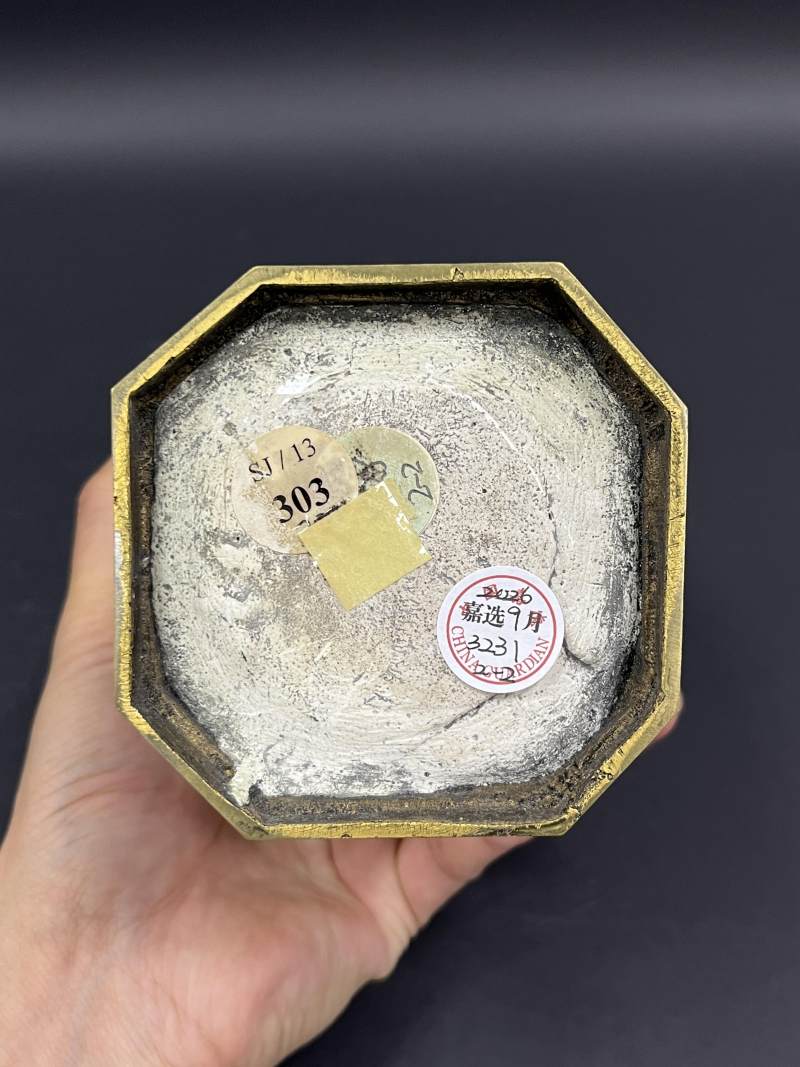 清乾隆 珊瑚红釉描金花卉开光粉彩婴戏图蝶耳尊一对 - 图26