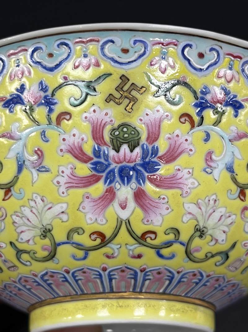 清道光 黄地洋彩万年如意图碗 - 图10