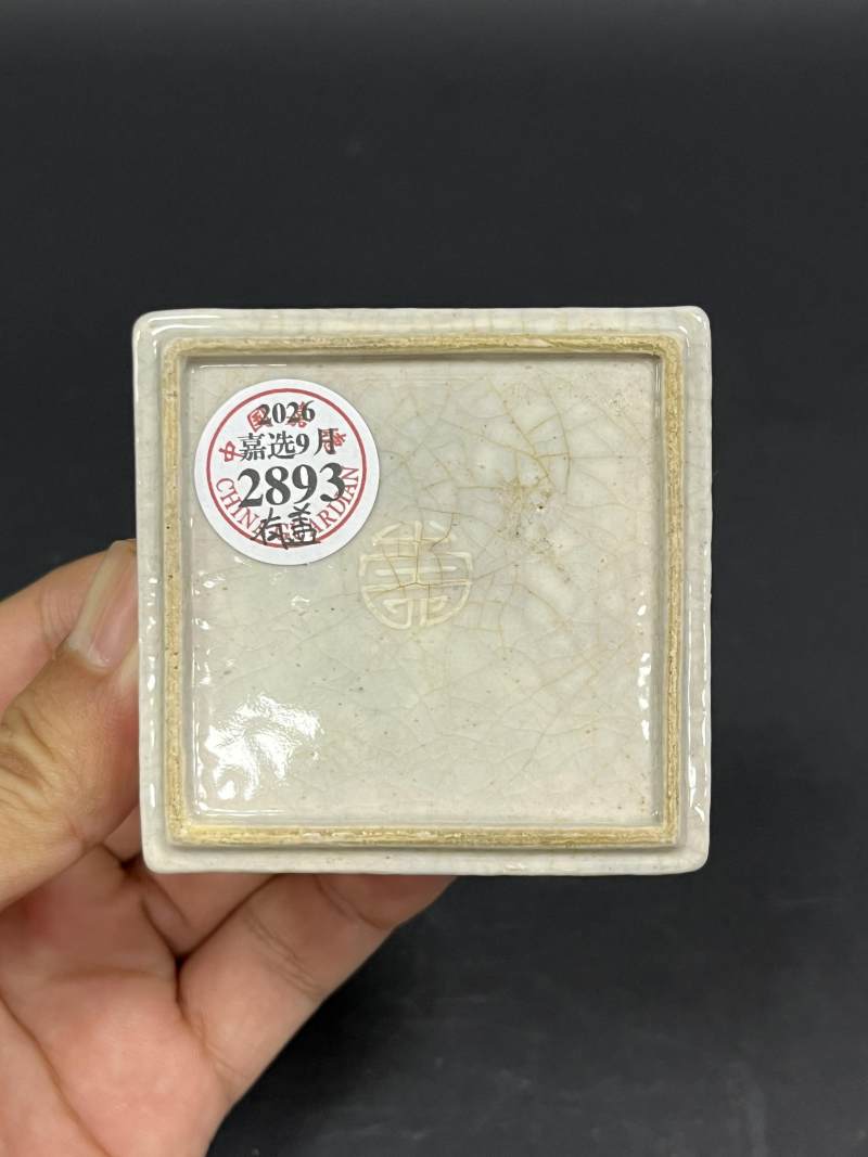 清乾隆 浆胎仿定釉模印蜻蜓图盖盒 - 图8