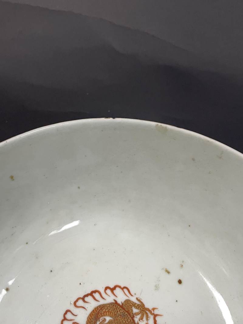 清晚期 黄地粉彩云龙纹大碗 - 图14