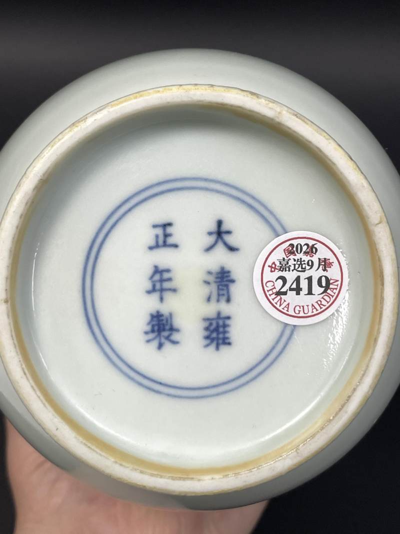 清雍正 粉青釉灯笼瓶 - 图8