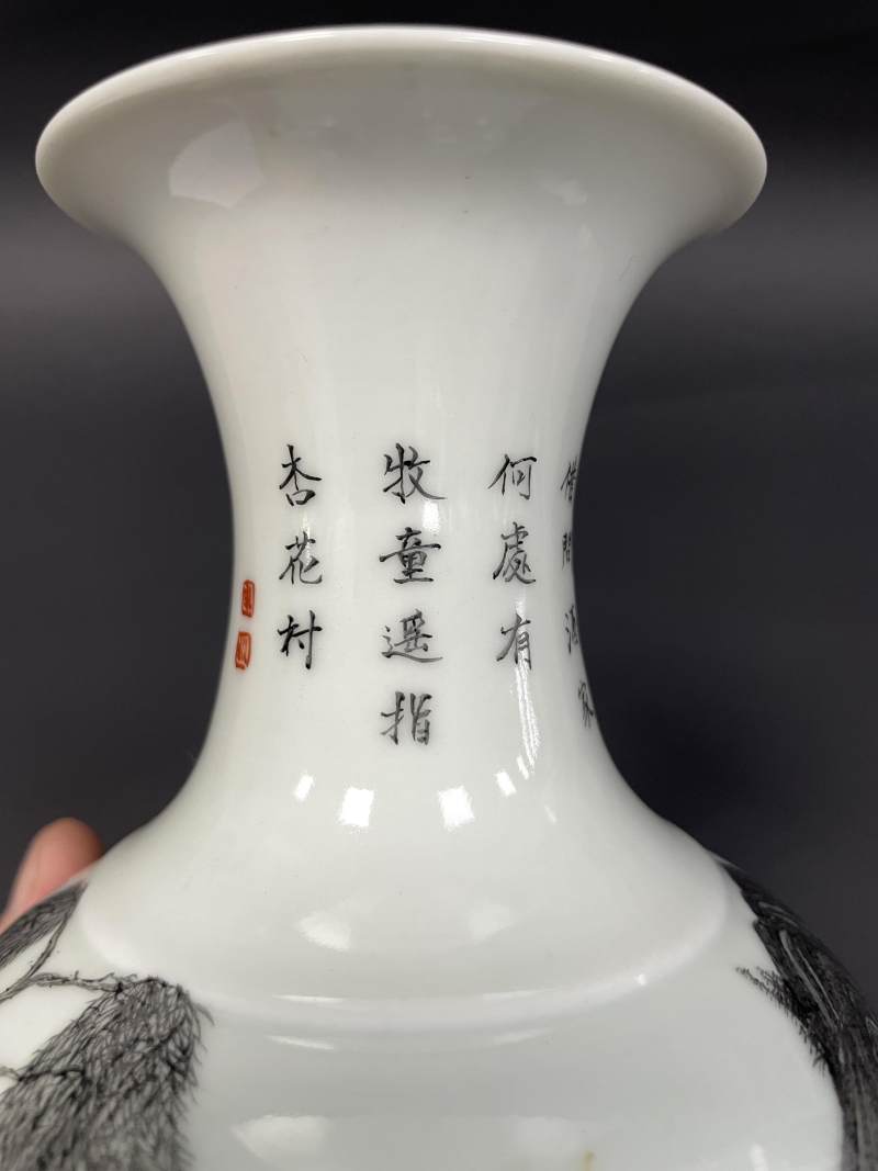 民国 矾红墨彩牧牛童子诗文瓶 - 图20