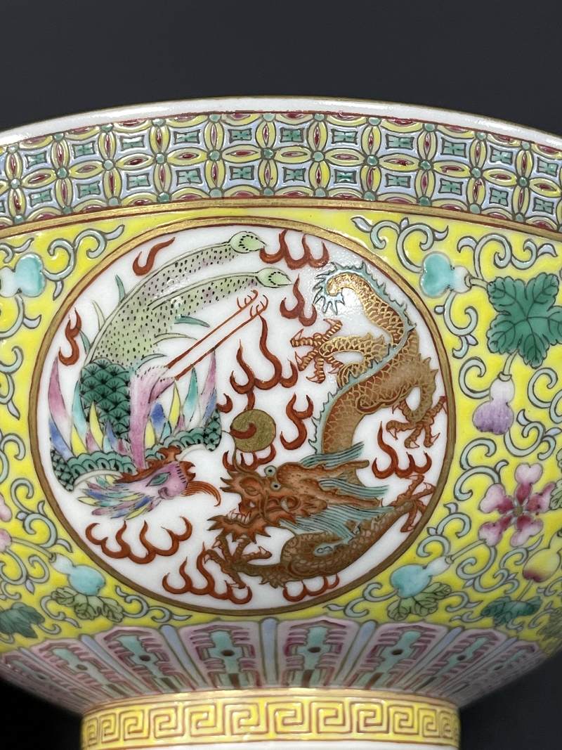 清光绪 黄地粉彩福禄万代开光龙凤纹碗 - 图14