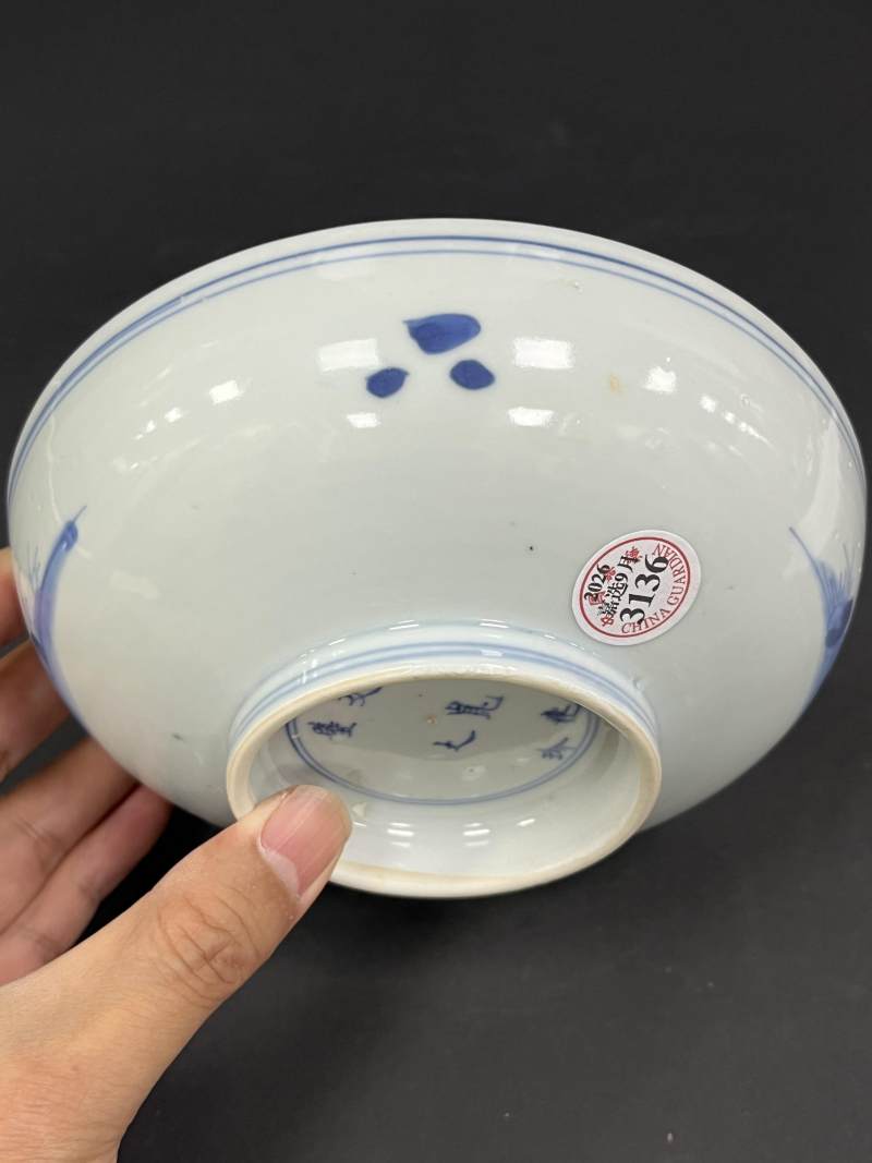 清康熙 青花高士图盘 - 图4