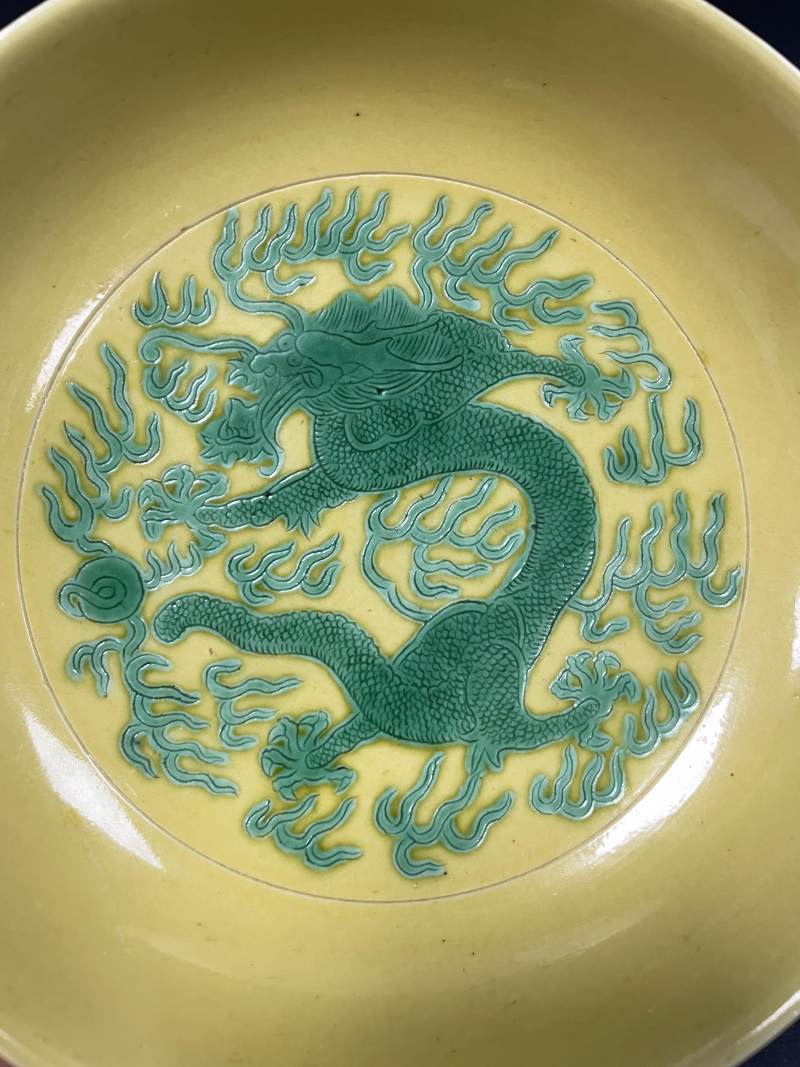 清光绪 黄地绿彩云龙纹盘 - 图3