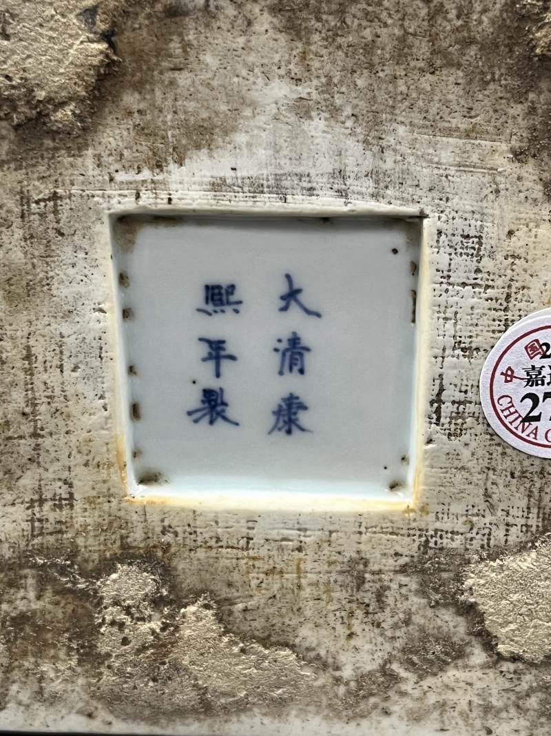 清康熙 青花山水人物纹天圆地方瓶 - 图8