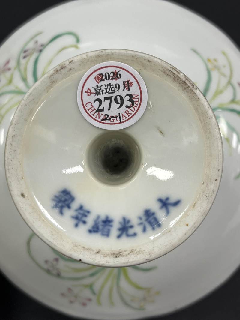 清光绪 粉彩花虫纹高足盘一对 - 图8