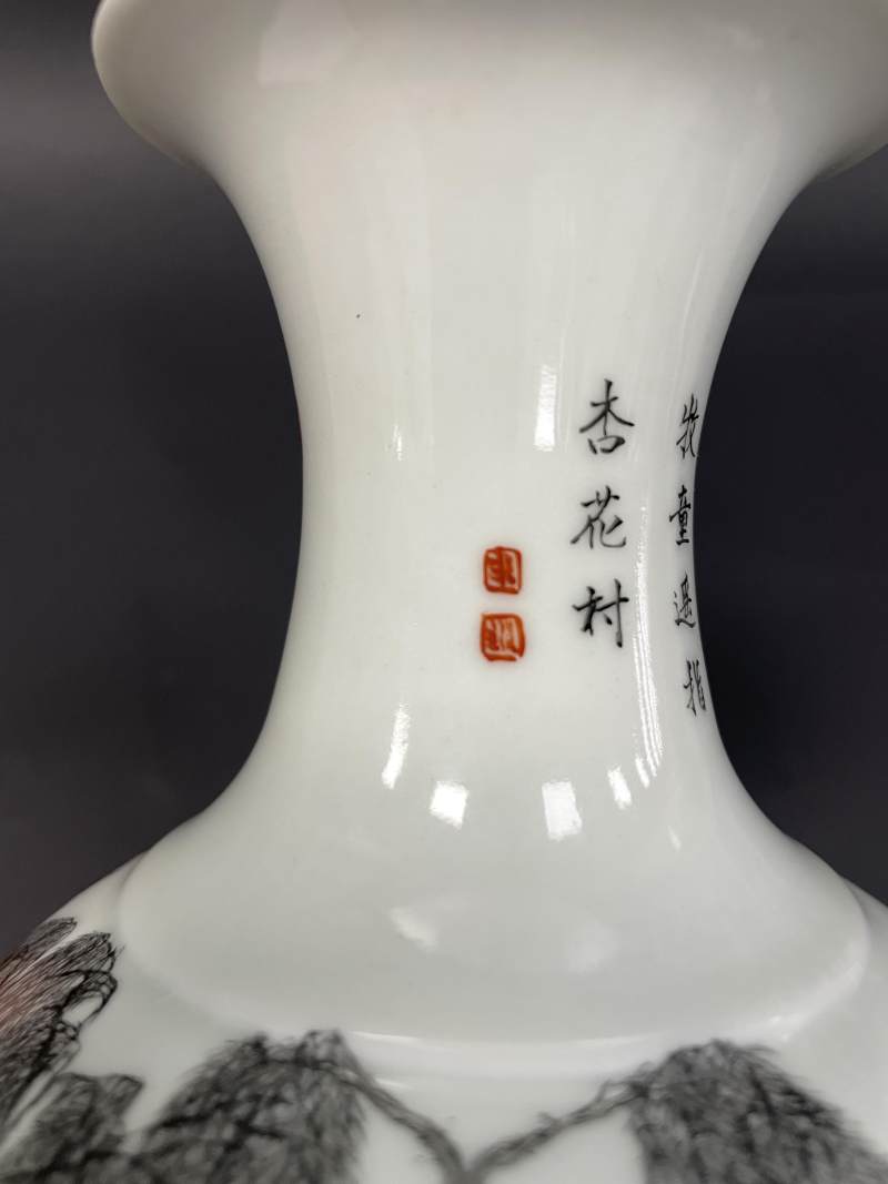 民国 矾红墨彩牧牛童子诗文瓶 - 图21