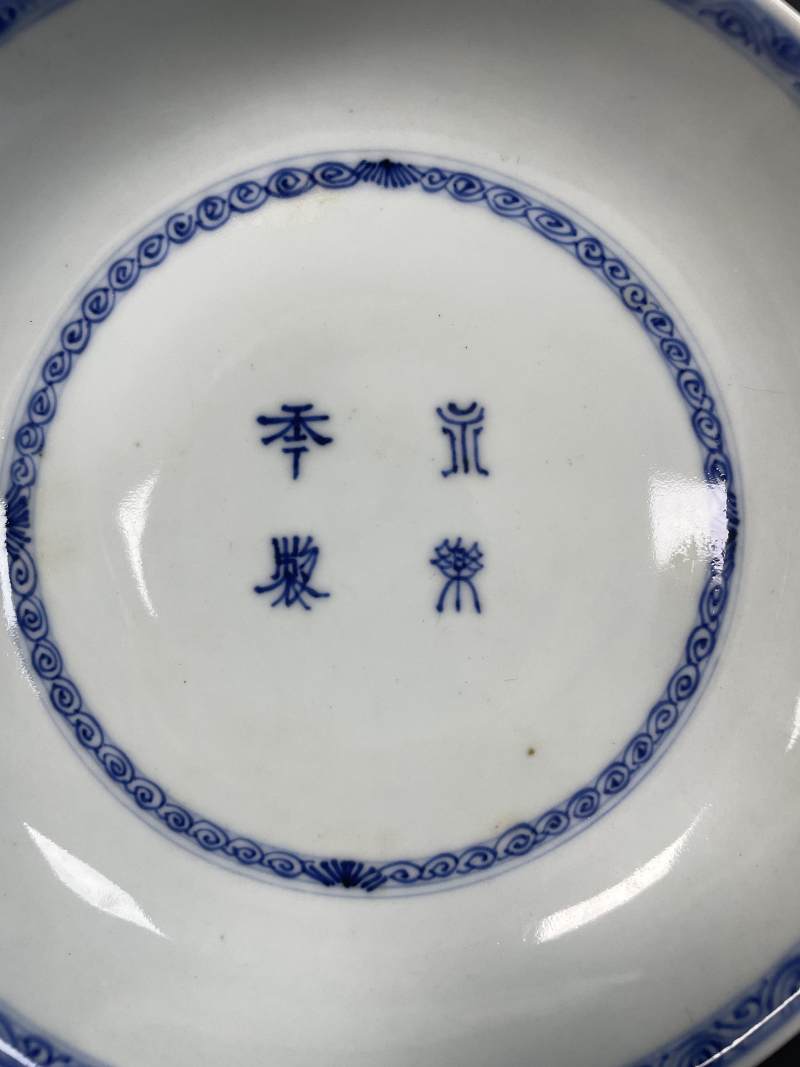 清雍正 青花穿花凤纹盘 - 图3