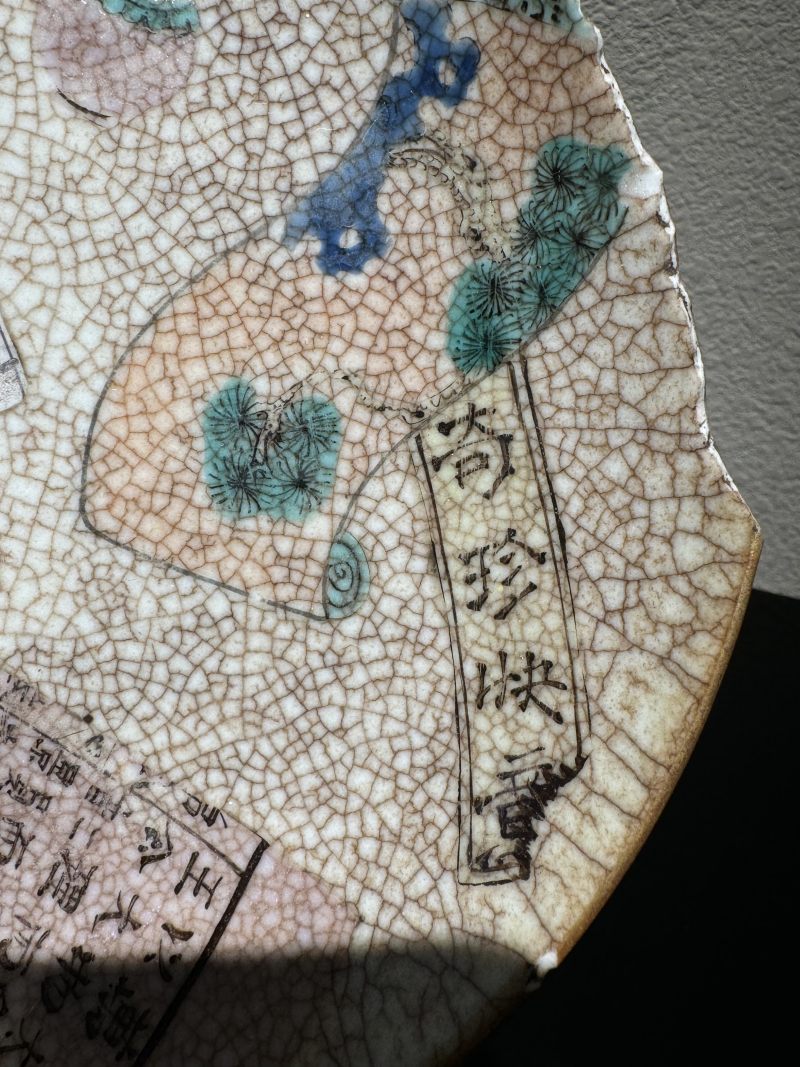 清光绪 哥釉粉彩八破盘 - 图8