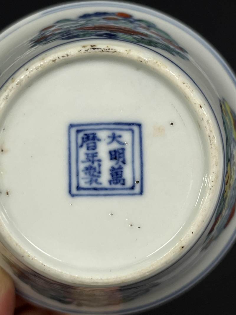 清康熙 仿成化斗彩团花果纹马蹄杯 - 图8