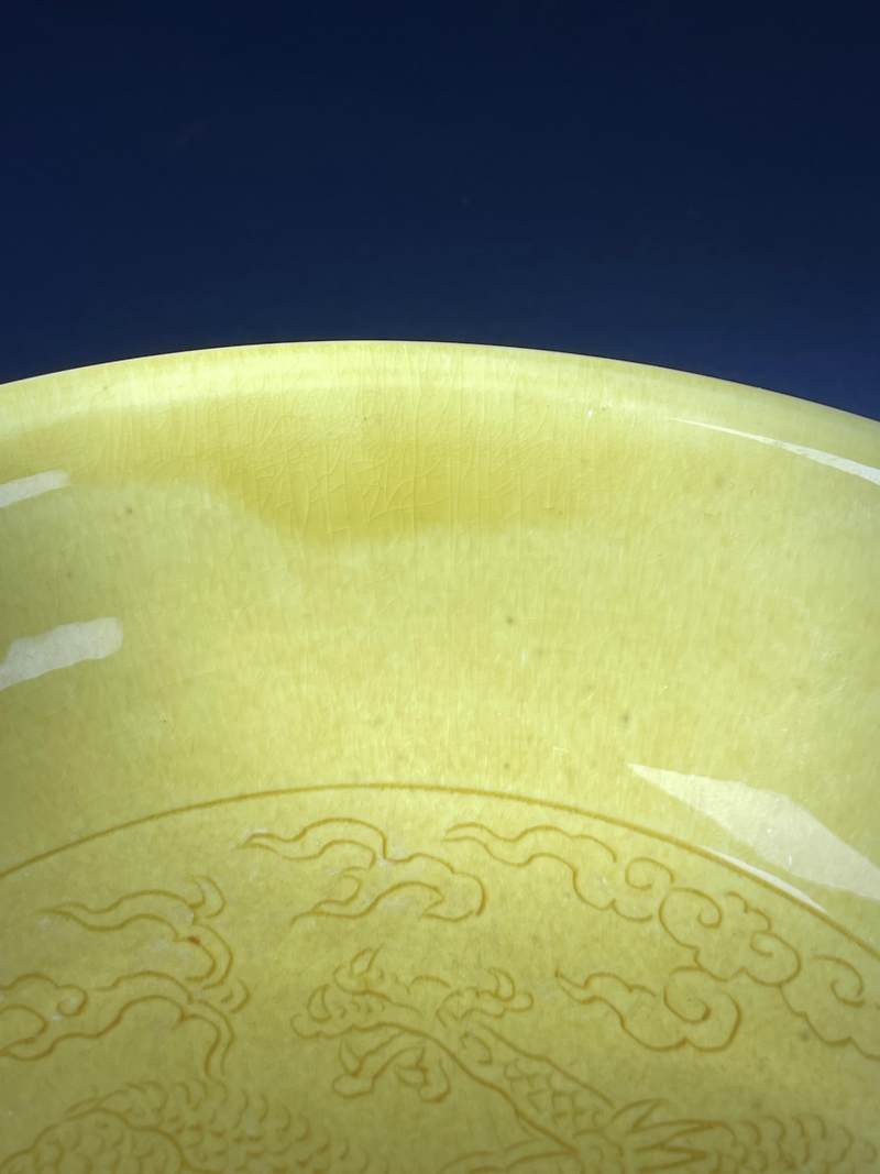 清康熙 黄地暗刻云龙纹盘 - 图11