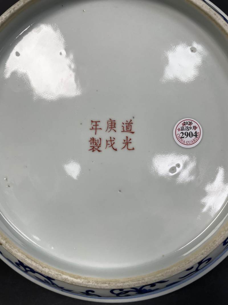 清道光 青花缠枝花卉纹折沿洗 - 图8
