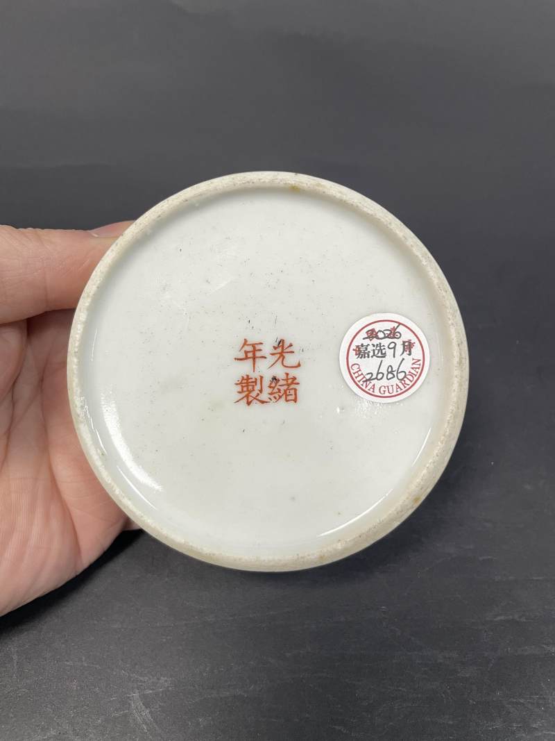 清光绪 粉彩花蝶纹叠盒 - 图17