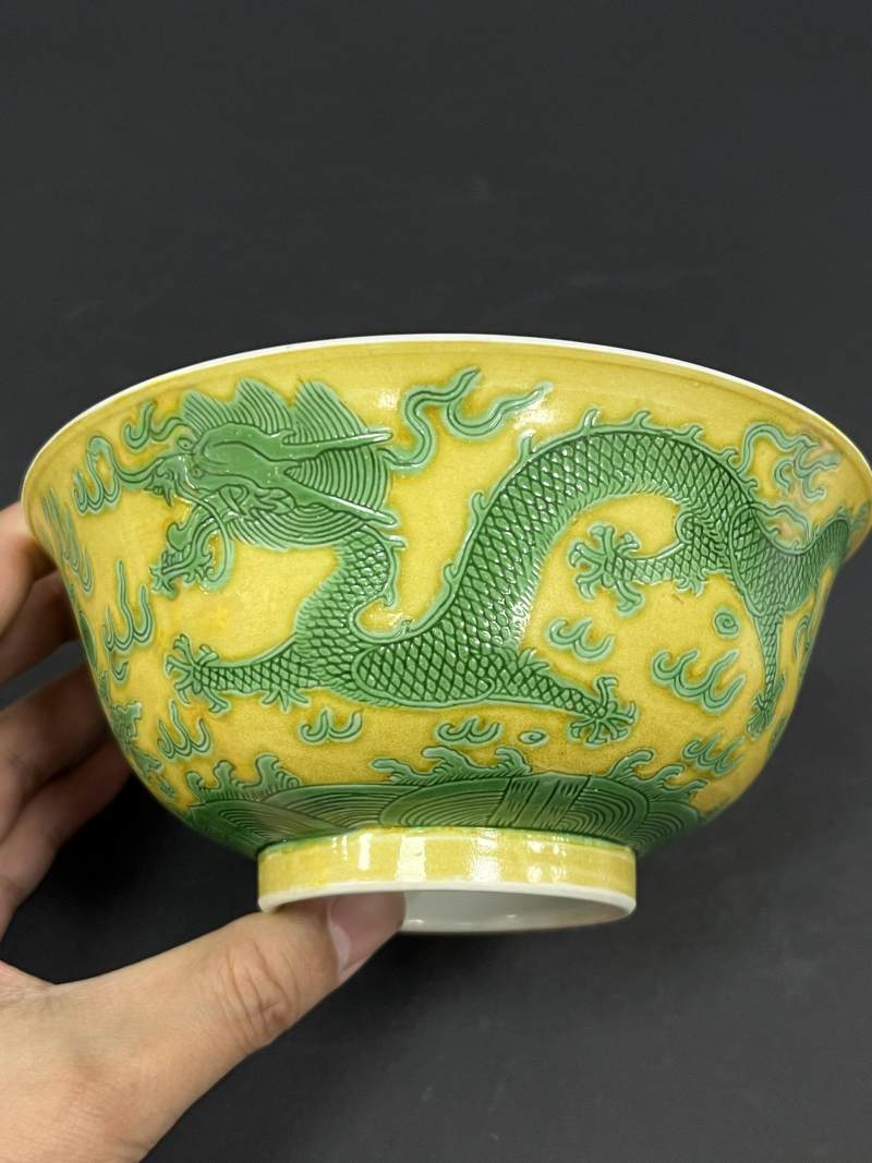 清光绪 黄地绿彩云龙纹碗 - 图3