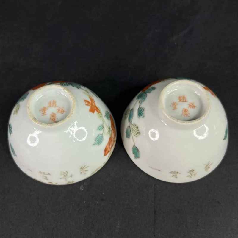 清晚期 五彩一品富贵纹杯一对 - 图25