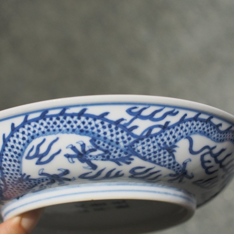 清光绪 青花龙纹盘 - 图10