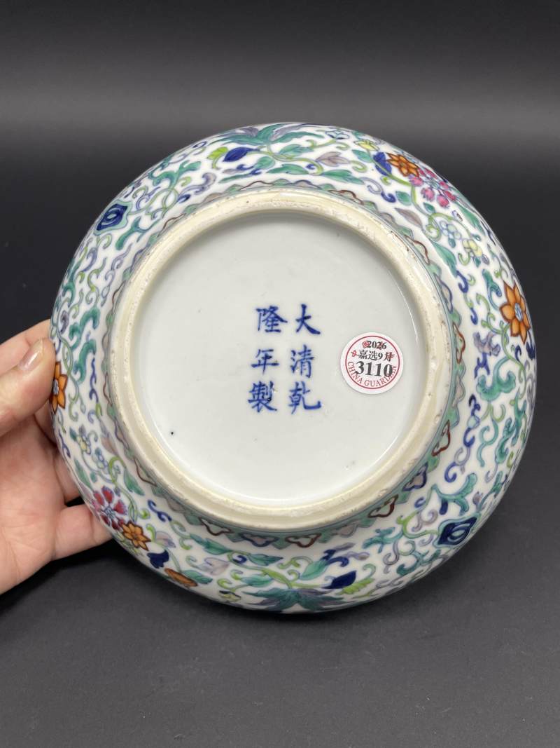 清晚期 斗彩内暗八仙纹外缠枝花卉纹折腰碗 - 图9