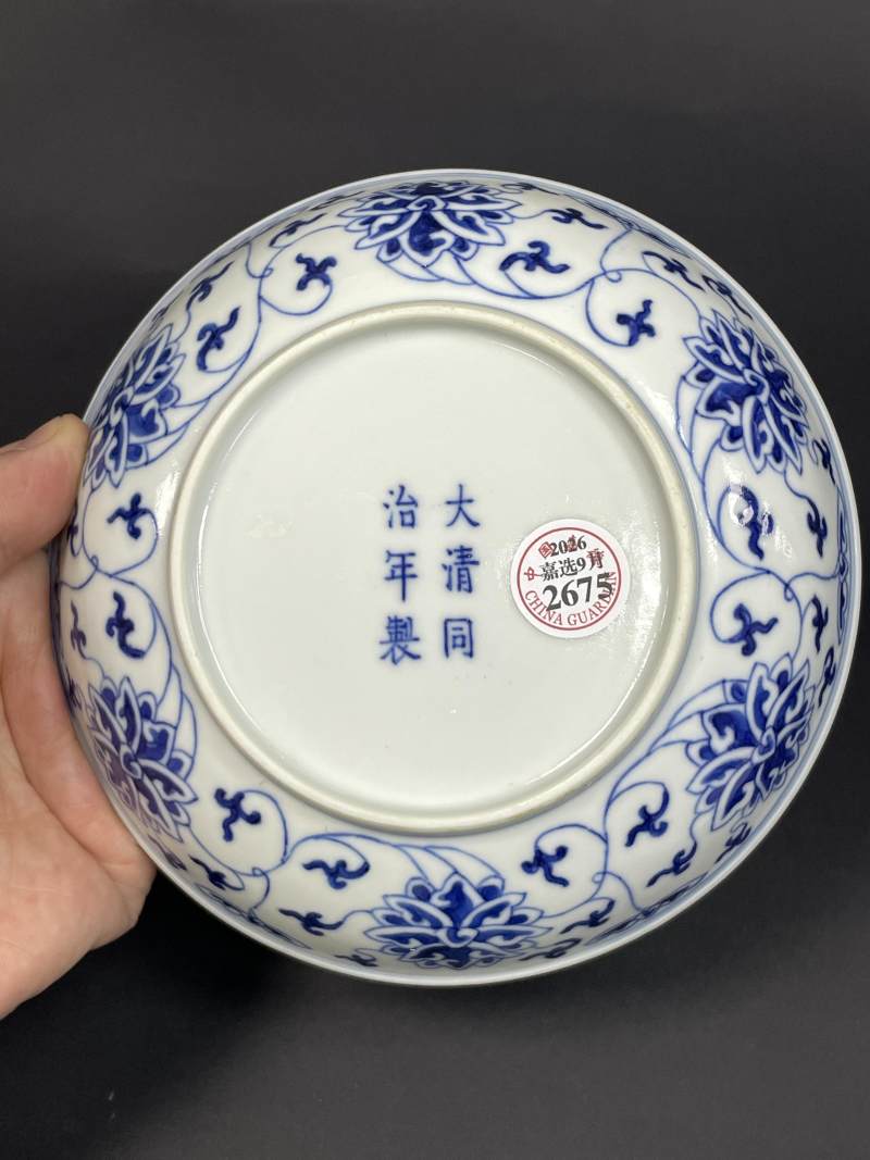 清同治 青花缠枝莲纹盘 - 图10
