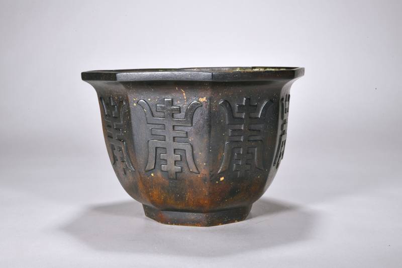 清 铜寿字八方套盆 - 图3