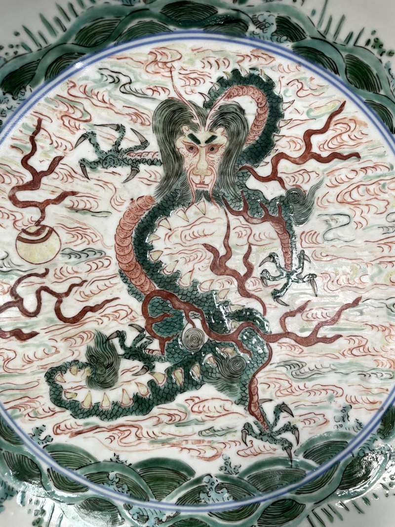 明崇祯七年（1634年） 五彩“飞龙在天”图大盘 - 图3