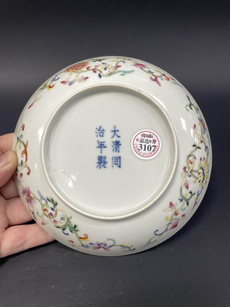 清同治 粉彩缠枝莲八宝纹盘 - 图11