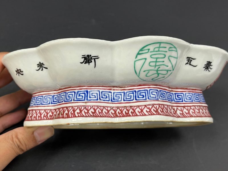 清晚期-民国 粉彩瓦当文花口供盘一对 - 图11