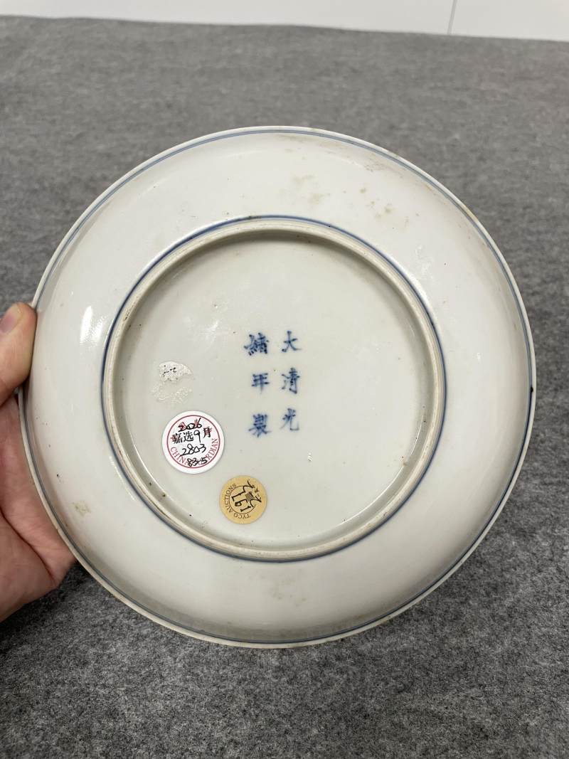 清光绪 青花矾红洪福齐天图杯、碗、盖碗、盘、匙八十三只 - 图63