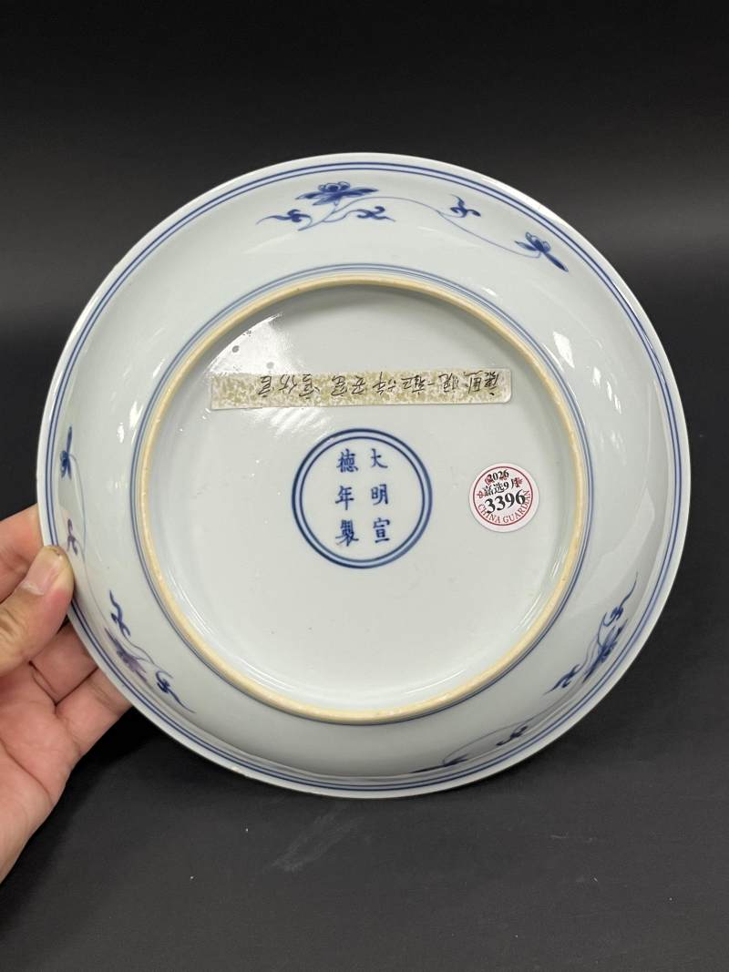 清雍正 青花云凤纹盘 - 图6