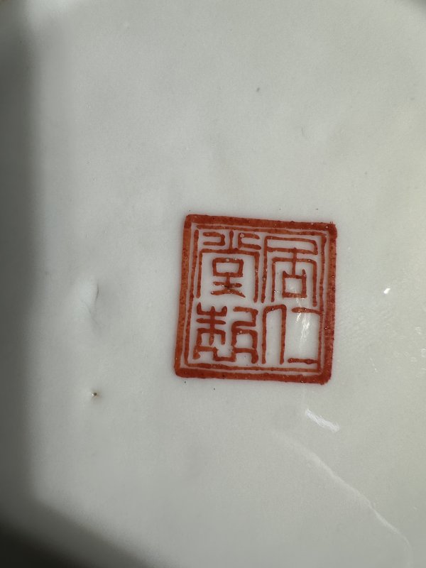 民国 粉彩花鸟赏瓶一对 - 图8