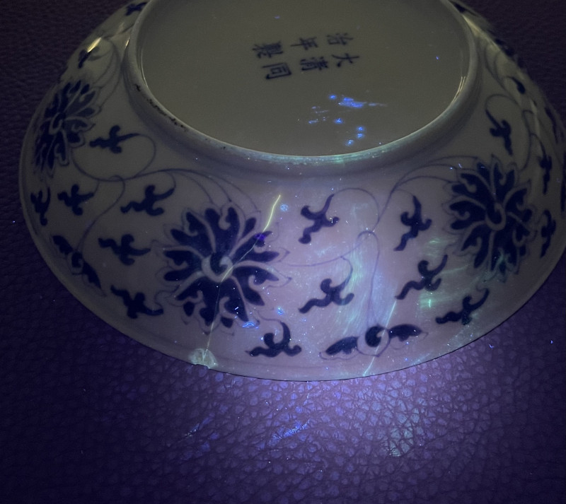 清同治 青花缠枝莲纹盘 - 图10