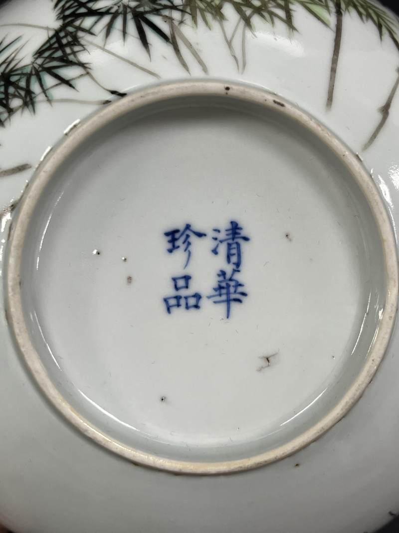 民国三年（1914年） 李纯赠段芝贵粉彩竹纹大碗一对 - 图8