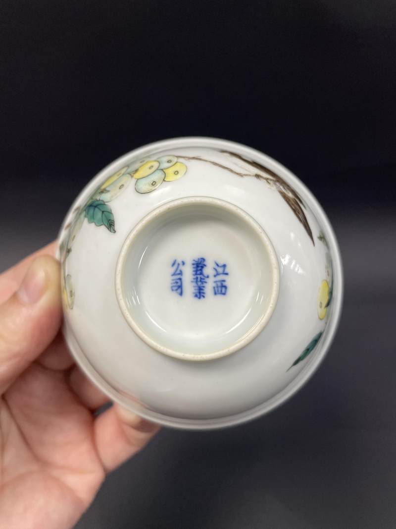 清晚期-民国 粉彩花鸟纹茶碗 - 图10