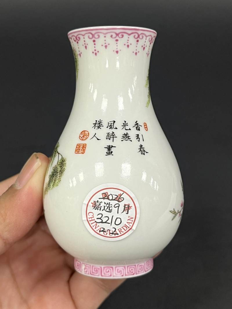 民国 粉彩杏林春燕诗文小瓶一对 - 图13